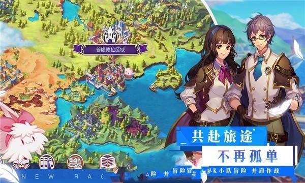 彩虹轨迹