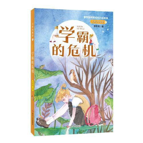 “老妈的时尚”火到海外了！达妹把酒红色和绿围巾驾驭的很喜庆！
