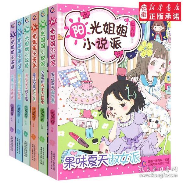 钱和亲情到底怎么选，为什么我父母明明被骗了，还这样对别人游戏画面