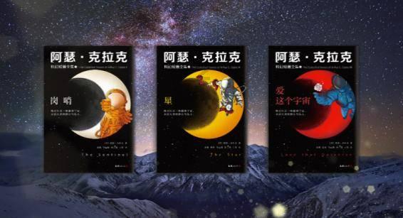 拯救树精灵