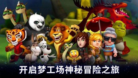 超级坦克联盟2