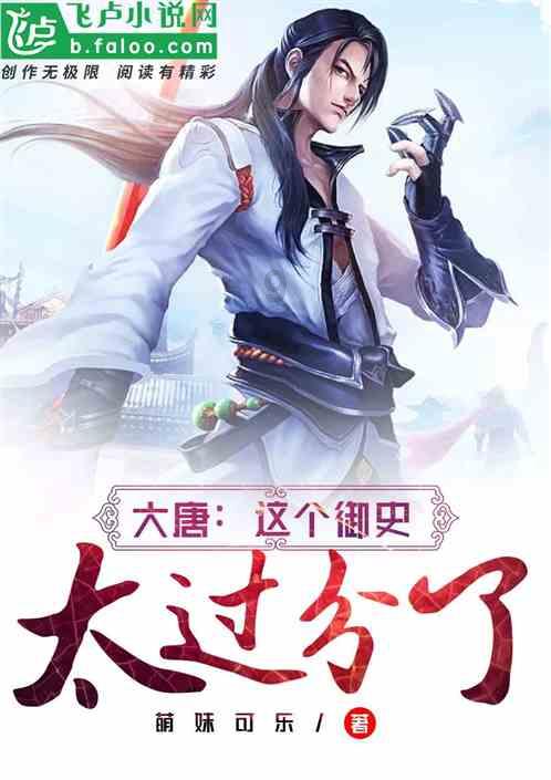 变身大冒险