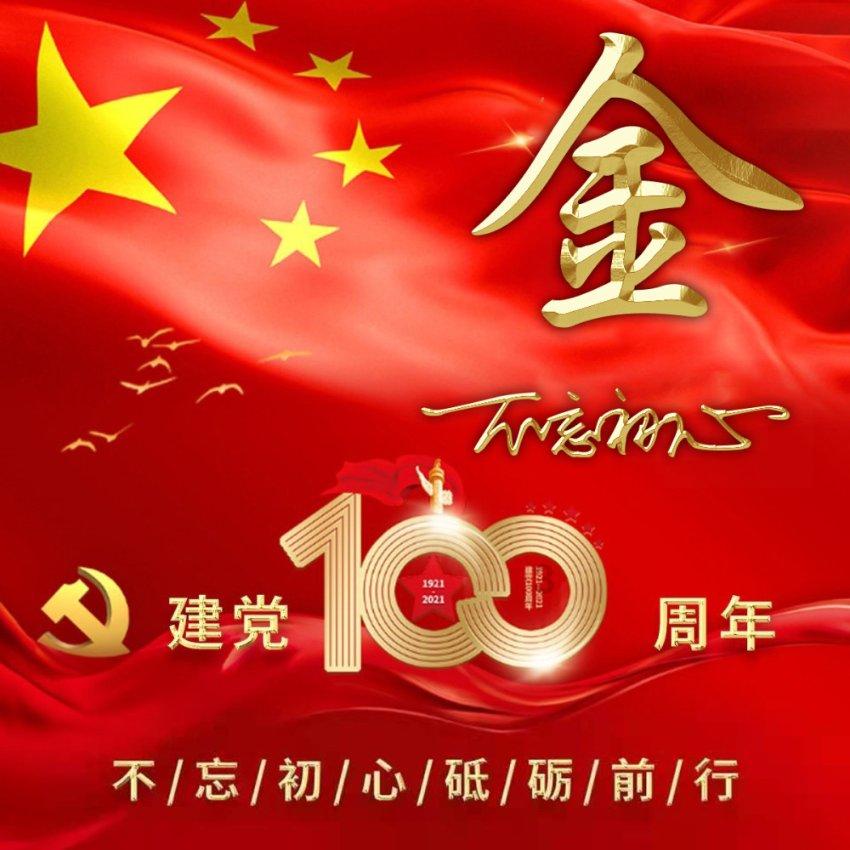古墓丽影：崛起