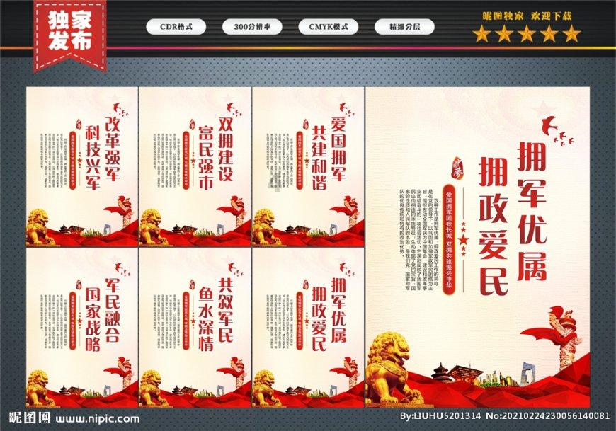 保险保单受益人的名字写错游戏画面