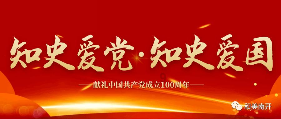 动漫人物吃东西