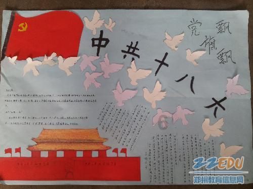 爱需要理由吗?游戏画面