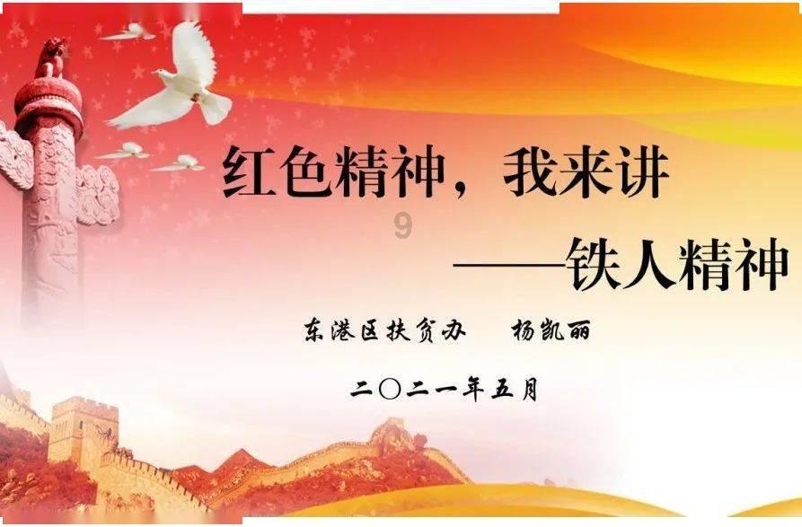 动词游戏