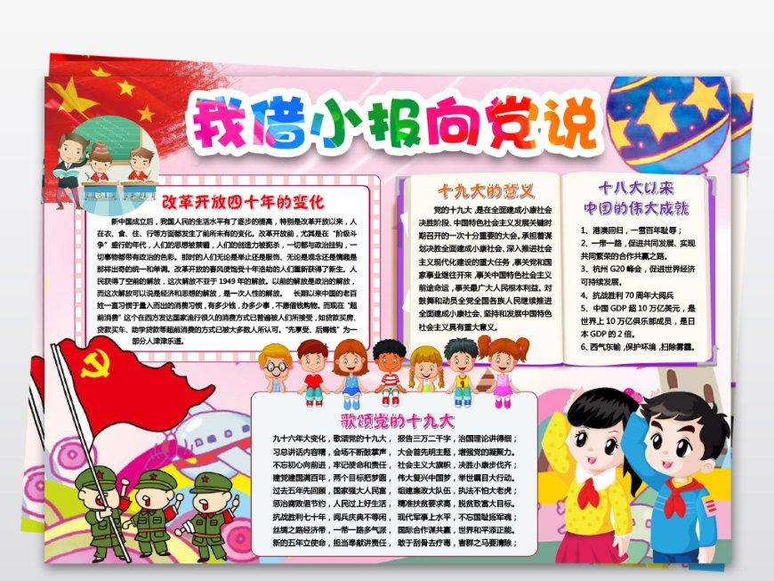 如何区分真性近视和假性近视？假性近视是近视吗？游戏画面