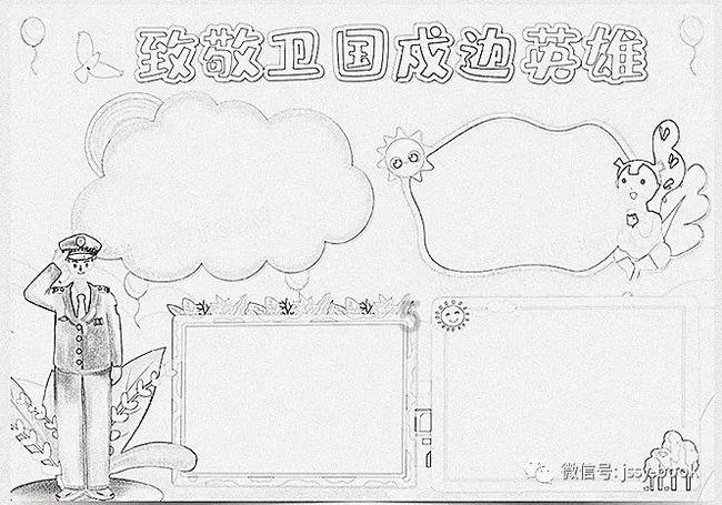 复仇机器人中文版
