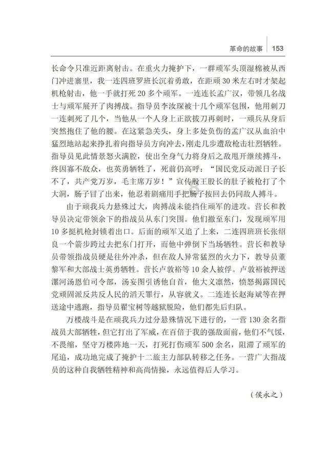 数学算术题目