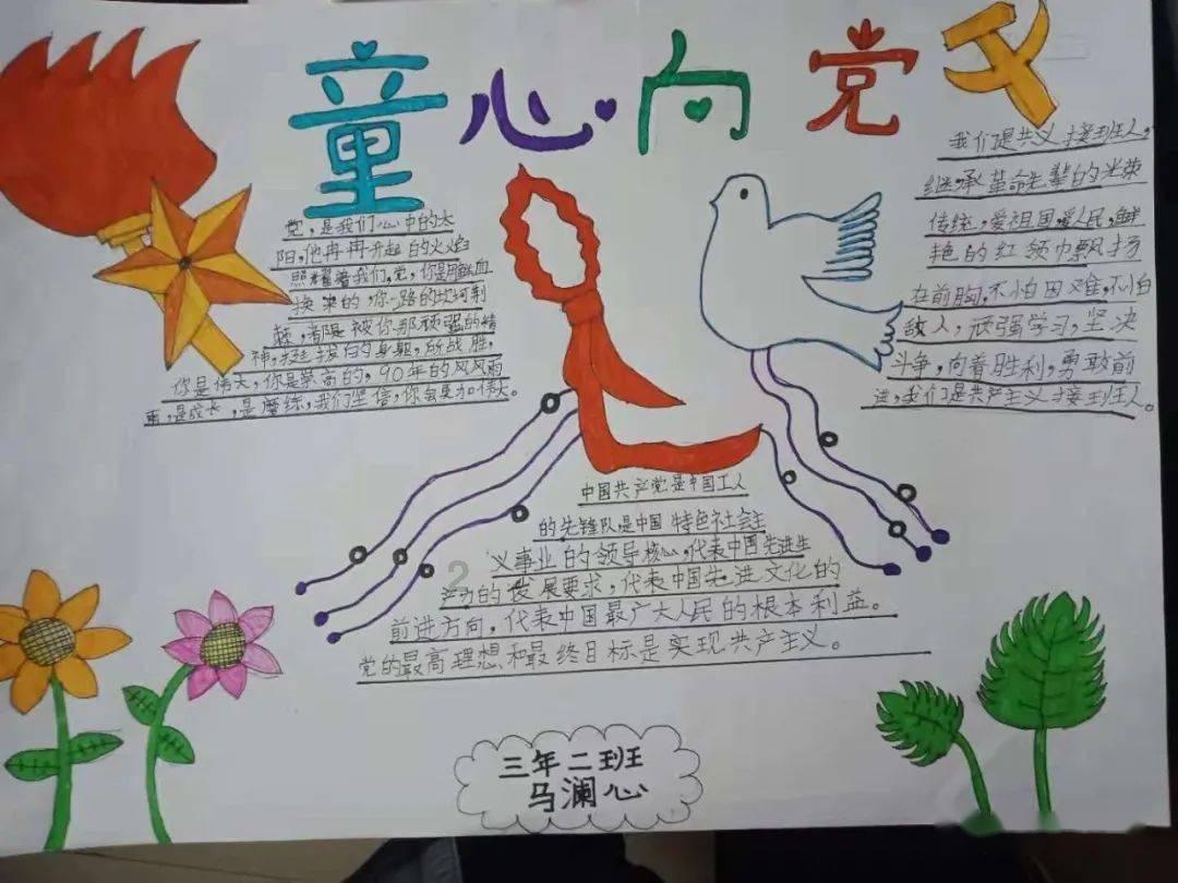 鸣人传