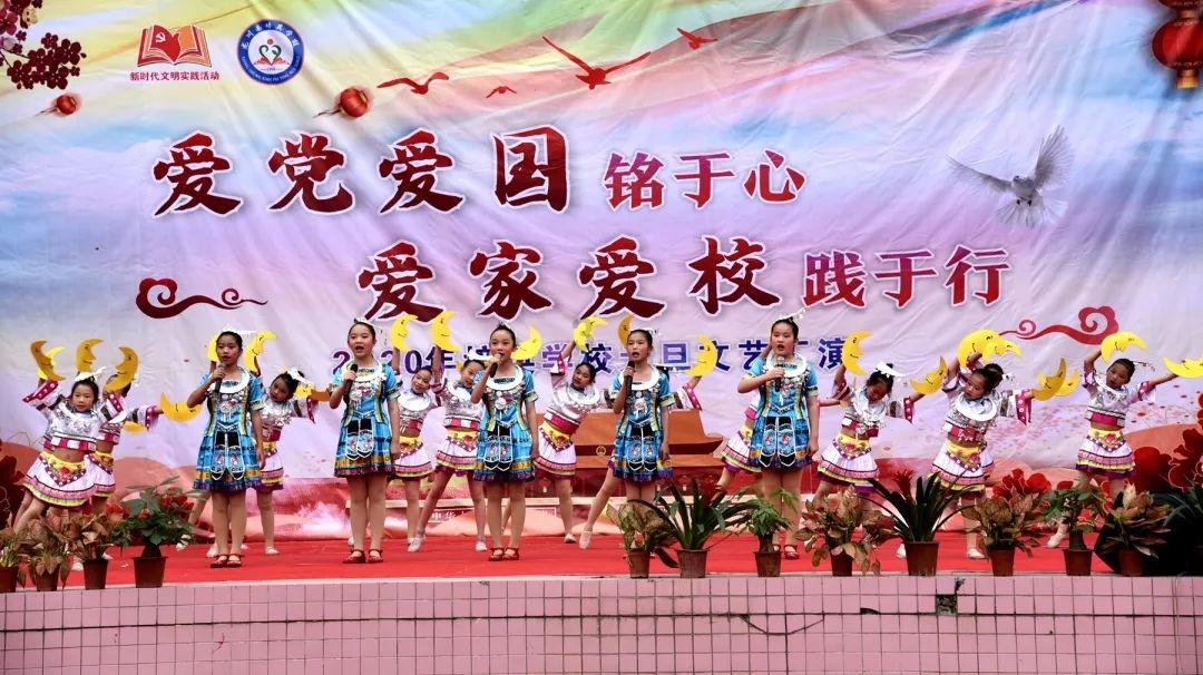 中国校服
