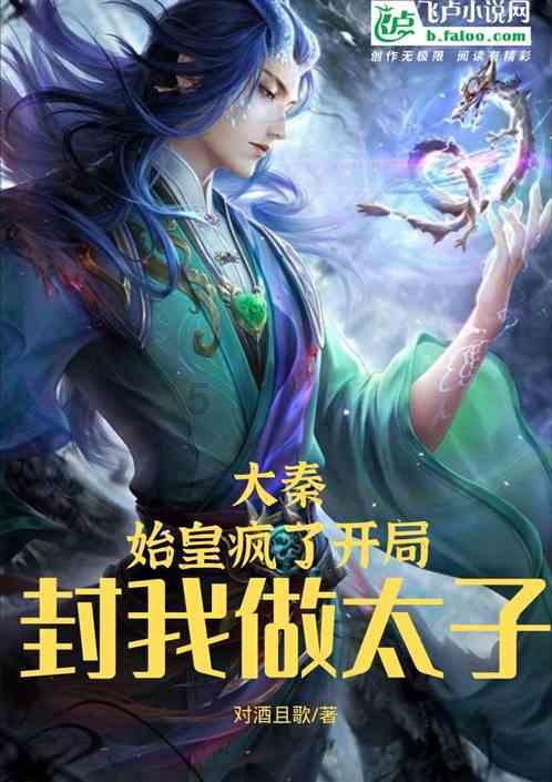 节奏之战