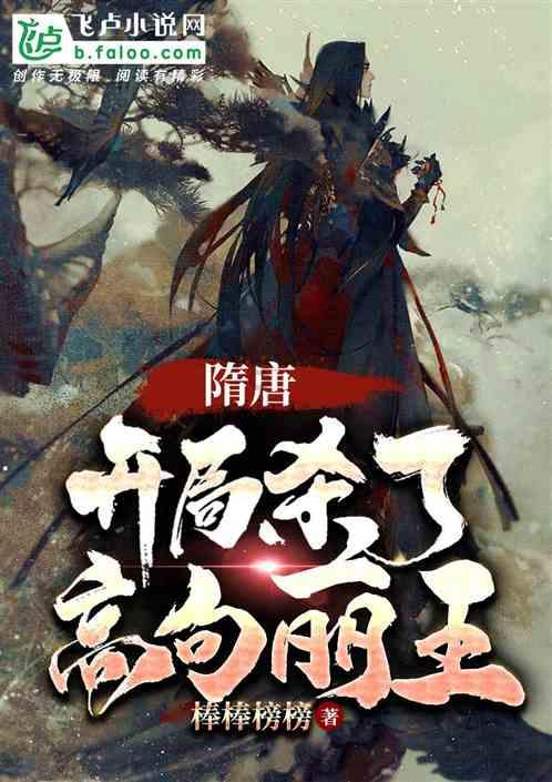 侦察英雄：班长下线，科长回国，齐禄用实力证明，战场是他的天下