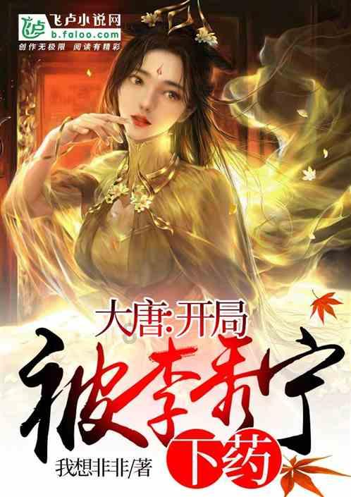 泰坦黎明