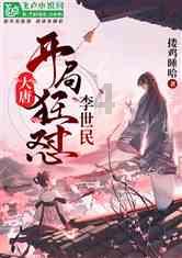 受困的西红柿