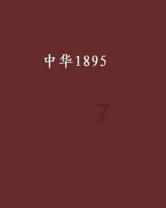 南方人不搓澡没泥吗？